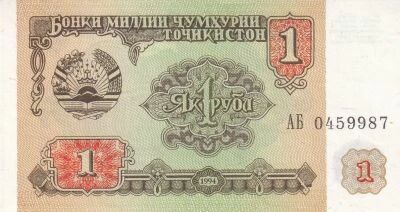 Billet Tagikistan 1 1994