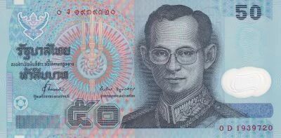 Billet Thailand 50 baht roi Rama IX 1996