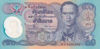Billet Thailand 50 baht roi Rama IX 1996