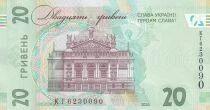Billet Ucrania 20 hryvnia 2025