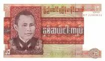 Birma 25 Kyat Gal Aun San - Mythical creature - 1972