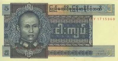 Birma 5 Kyats General Aun San - Palm tree