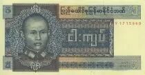 Birma 5 Kyats General Aun San - Palm tree