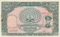 Birmania 100 Kyat - Aun San - Peacock - 1958