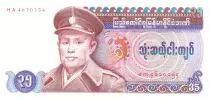 Birmania 35 Kyats Gal Aun San - Statue of dancer - 1986 - Serial HA