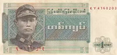 Birmanie 1 Kyat G�n�ral Aung San - M�tier � filer - 1972