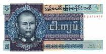 Birmanie 5 Kyats Général Aun San - Cocotier 1973 - Série JE