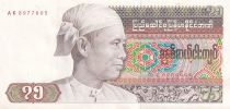 Birmanie 75 Kyats Gal Aun San - Danseur - 1985 - Série AK