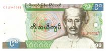 Birmanie 90 Kyats Seya San - Paysans - 1987 - Série CJ