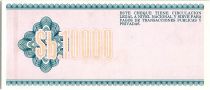 Bolivia 10000 Pesos Mercury (check) - 1984