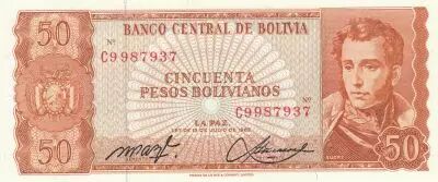 Bolivia 50 Pesos A. J. de Sucre - Ruins - 1962
