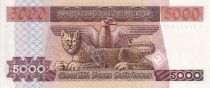 Bolivia 5000 Pesos Bolivianos - Marshal J. Ballivian - Condor, Leopard - 1984 - P.168