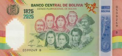 Bolivia Commemorative Banknotes 200 Years of Bolivia - Series B - 2025