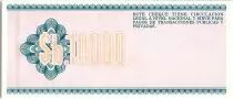 Bolivien 10000 Pesos Mercury (check) - 1984