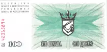 Bosnia Erzegovina 100 Dinara Arms - 1992