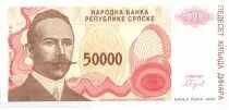 Bosnia Erzegovina 50000 Dinara - P. Kocic - Arm - 1993