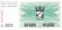 Bosnia-Herzegovina 100 Dinara - Arm - Travnik - 1993