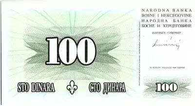 Bosnia-Herzegovina 100 Dinara  Mostar bridge - 1994 - Reduced size