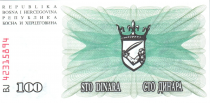 Bosnia-Herzegovina 100 Dinara Arms - 1992