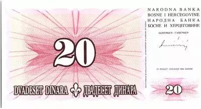 Bosnia-Herzegovina 20 Dinara  Mostar bridge - 1994 - Reduced size