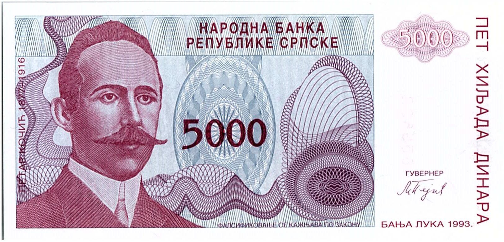 UNC Pick 56c BOSNIA HERZEGOVINA 100.000 Dinara 1993