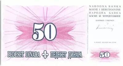 Bosnia y Herzegovina 50 Dinara  Pink and Arms  - 1994 - Reduced size