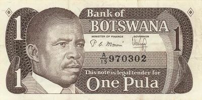 Botswana 1 Pula - ND (1983) - P.6a