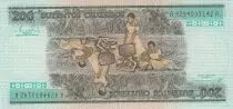 Brasile 200 Princess Isabel Cruzeiros - Women - 1984 - Series A-A