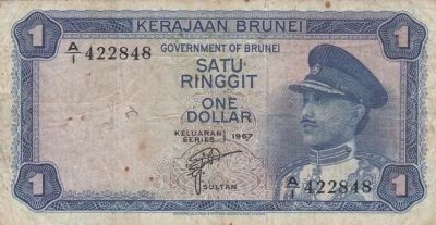 Brun�i 1 Ringgit - Sultan Omar Ali Saiffudin III - 1967 - S�rie A/1