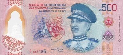Brun�i 500 Dollars -  2024 - Sultan Hassanal Bolkiah - Polym�re