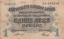 Bulgaria 1 Lev Srebro - ND(1916) - 15.428316 - P.14b