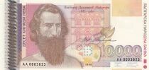 Bulgaria 10,000 Leva - V. Dimitrov, painter - Bulgarian Madonna - 1996 - AA Series