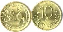 Bulgaria 10 Stotinki Lion