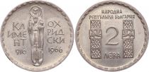 Bulgaria 2 Leva - 1050th Anniversary of the death of Ochridsky - 1966