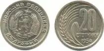 Bulgaria 20 Stotinki Lion