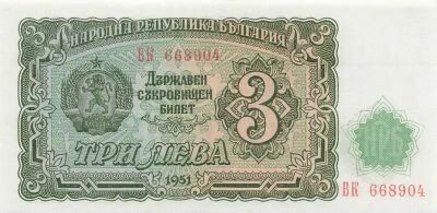 Bulgaria 3 Leva - 1951 - P.81