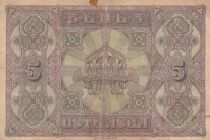 Bulgaria 5 Leva - Coat of Arms - 1917 - Series AE