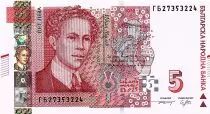 Bulgaria 5 Leva - Ivan Milev - 2020 - UNC