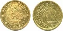 Bulgaria 5 Stotinki Lion