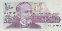 Bulgaria 50 Leva Kristo G. Danov - Platen printing press