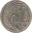 Bulgaria 50 Stotinki Lion