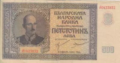 Bulgaria 500 Leva - Boris III - Farmer - 1942
