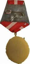 Bulgaria Medal - Military Order of the Red Banner