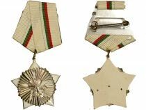 Bulgaria Medal - Order of Civil Valor and Merit - 3rd Class