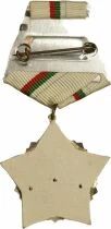 Bulgaria Medal - Order of Civil Valor and Merit - 3rd Class