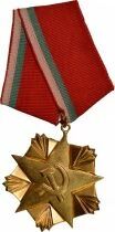 Bulgaria Medal - Order of Communist Merit for Labor