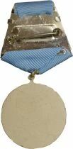 Bulgaria Medal - Order of Cyril and Methodius - 3rd Class