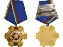 Bulgaria Medal - Order of Glory in Labor - 1st Class