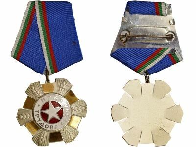 Bulgaria Medal - Order of Glory in Labor - 2nd Class