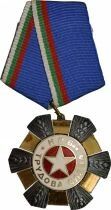 Bulgaria Medal - Order of Glory in Labor - 3rd Class